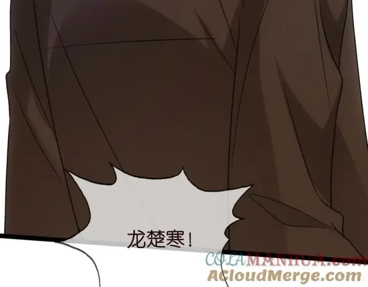 漫画《名门挚爱》第496 茶水有毒第81张图