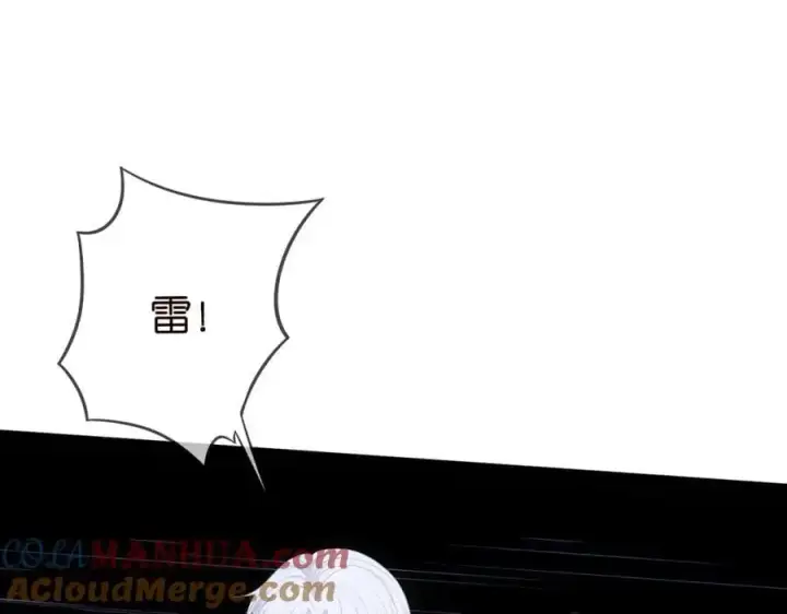 漫画《名门挚爱》第496 茶水有毒第85张图