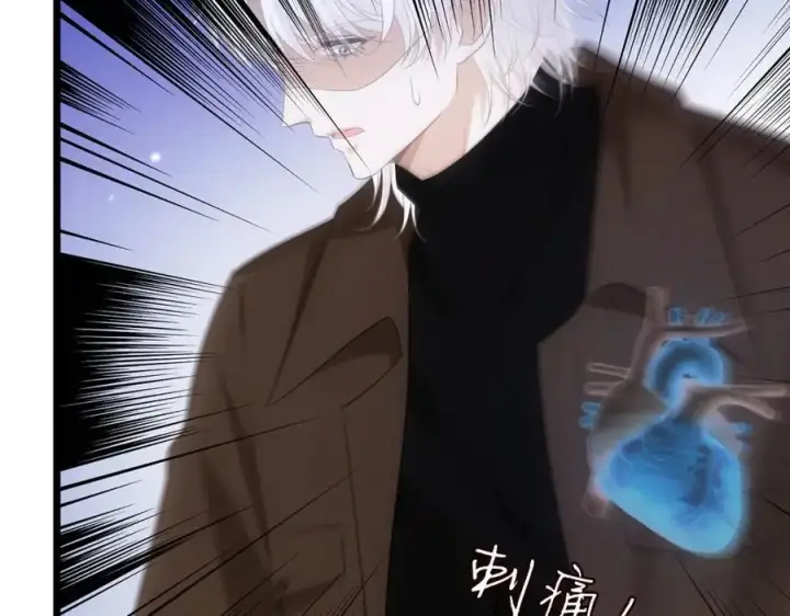 漫画《名门挚爱》第496 茶水有毒第88张图
