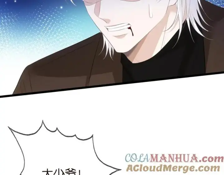 漫画《名门挚爱》第496 茶水有毒第93张图
