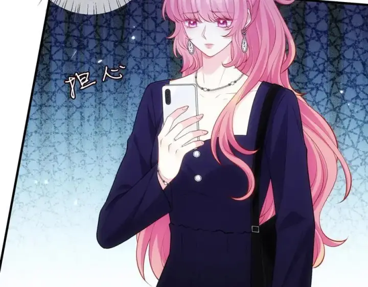 漫画《名门挚爱》第497 机上修罗场第10张图