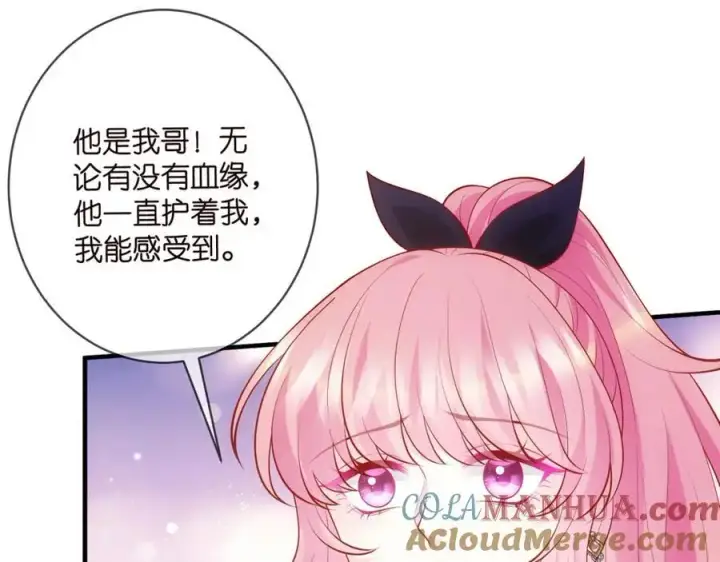 漫画《名门挚爱》第497 机上修罗场第109张图