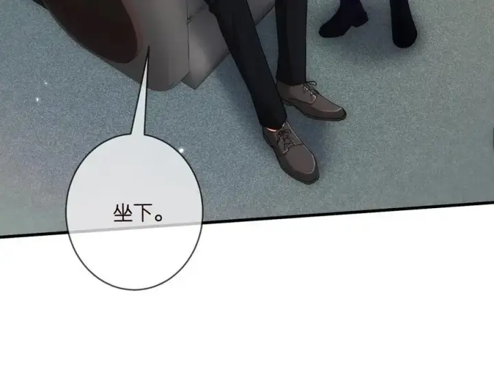 漫画《名门挚爱》第497 机上修罗场第114张图