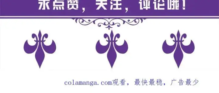 漫画《名门挚爱》第497 机上修罗场第126张图