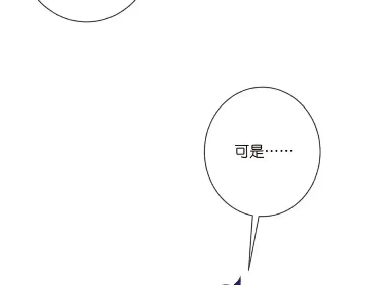漫画《名门挚爱》第497 机上修罗场第30张图