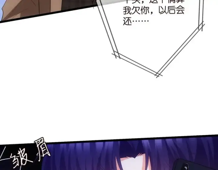 漫画《名门挚爱》第497 机上修罗场第46张图