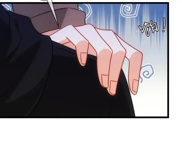 漫画《名门挚爱》第497 机上修罗场第66张图