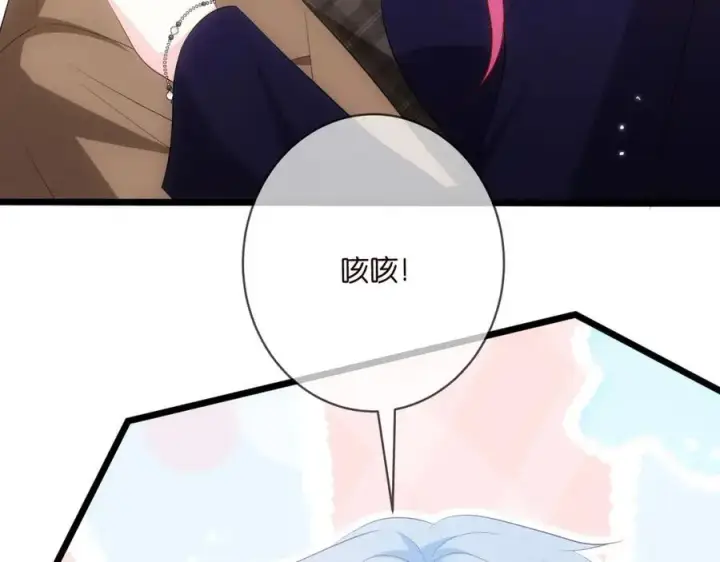 漫画《名门挚爱》第497 机上修罗场第95张图