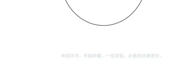 漫画《名门挚爱》第498 怕你不想见到我第100张图