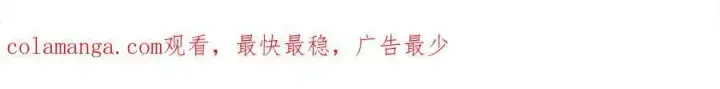 漫画《名门挚爱》第498 怕你不想见到我第106张图