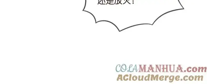 漫画《名门挚爱》第498 怕你不想见到我第29张图