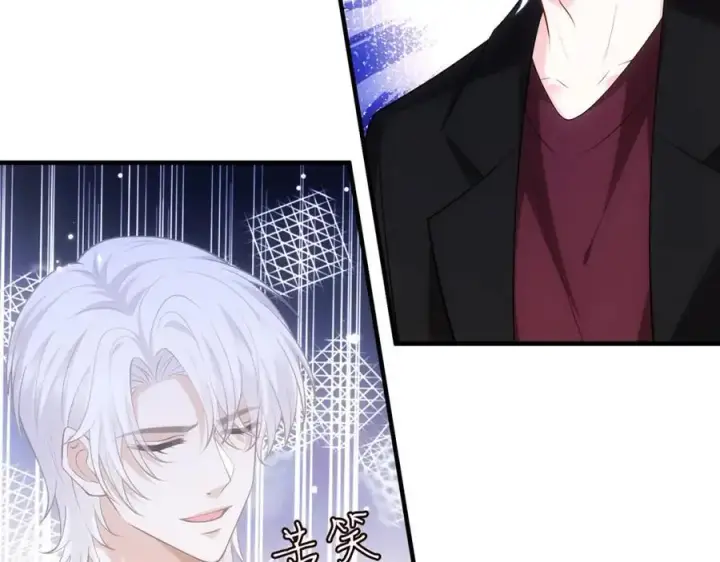 漫画《名门挚爱》第498 怕你不想见到我第43张图
