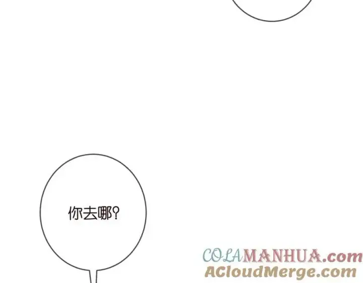 漫画《名门挚爱》第498 怕你不想见到我第61张图