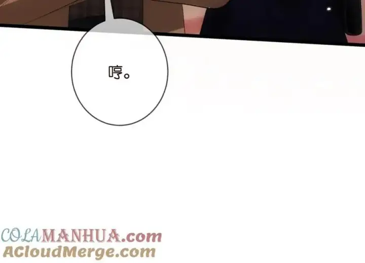 漫画《名门挚爱》第498 怕你不想见到我第81张图