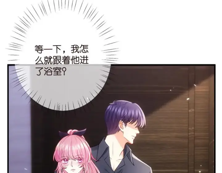 漫画《名门挚爱》第499话 名门挚爱第102张图