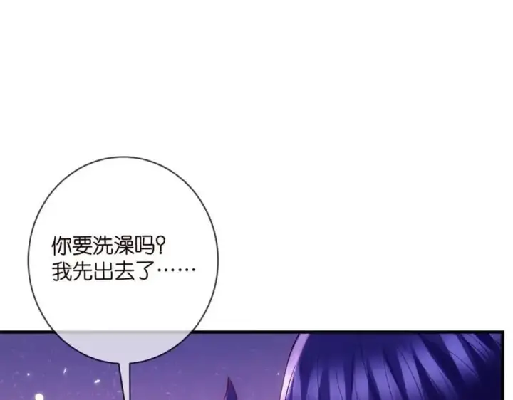 漫画《名门挚爱》第499话 名门挚爱第104张图
