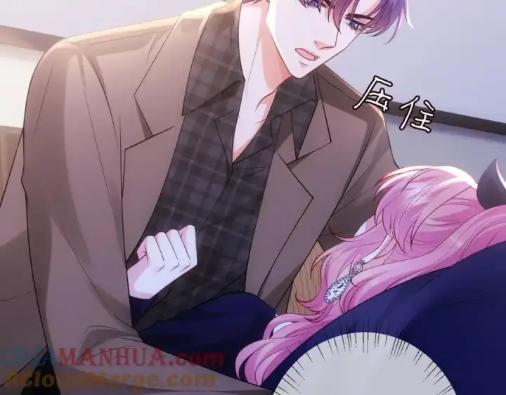 漫画《名门挚爱》第499话 名门挚爱第17张图