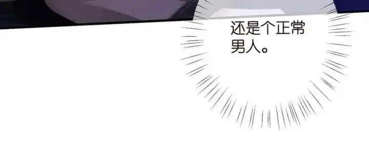 漫画《名门挚爱》第499话 名门挚爱第18张图