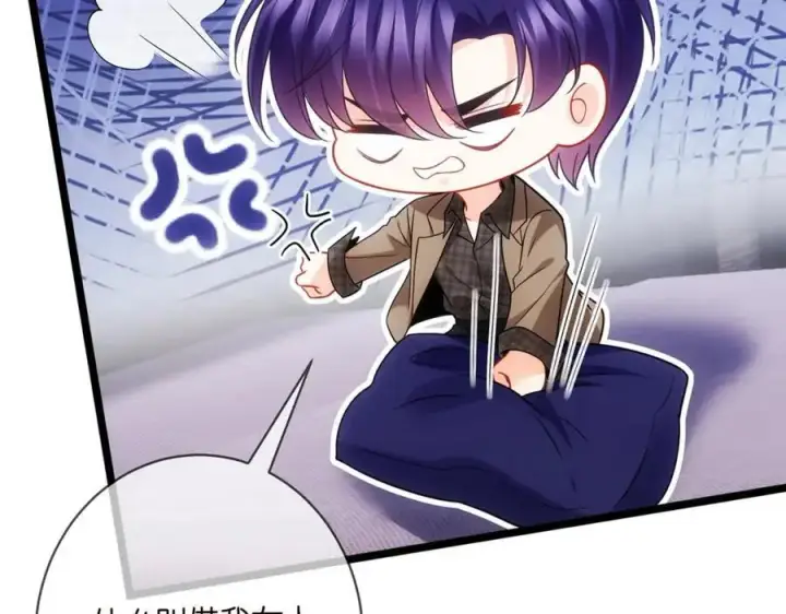 漫画《名门挚爱》第499话 名门挚爱第36张图
