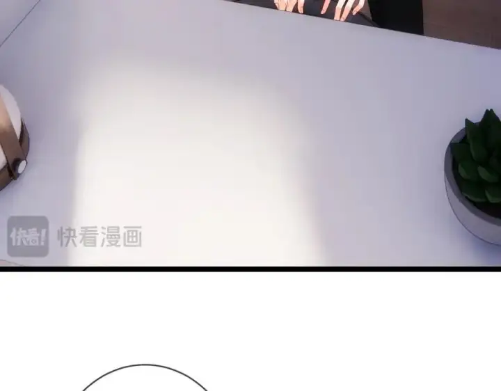 漫画《名门挚爱》第499话 名门挚爱第40张图