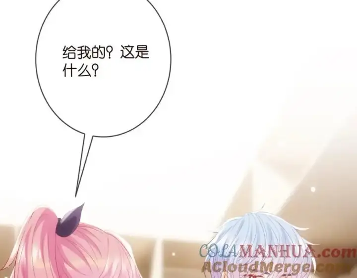漫画《名门挚爱》第499话 名门挚爱第41张图
