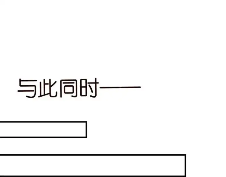 漫画《名门挚爱》第499话 名门挚爱第66张图