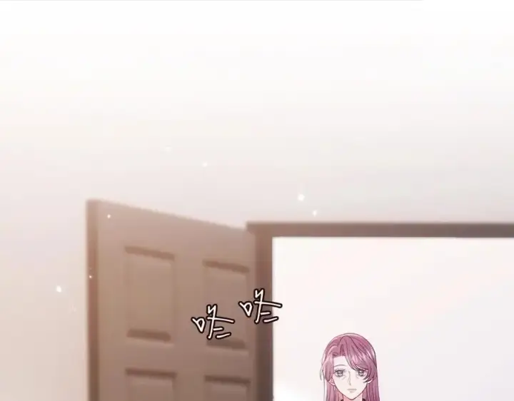 漫画《名门挚爱》第499话 名门挚爱第67张图