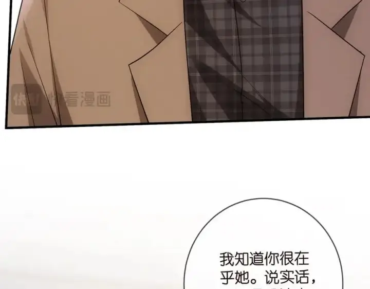 漫画《名门挚爱》第499话 名门挚爱第79张图