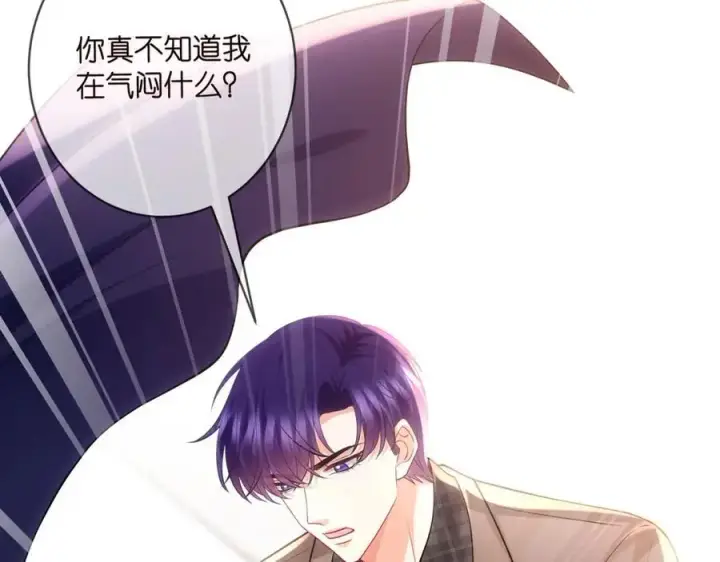 漫画《名门挚爱》第499话 名门挚爱第8张图