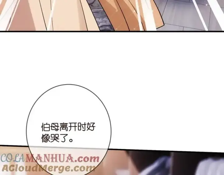漫画《名门挚爱》第499话 名门挚爱第93张图