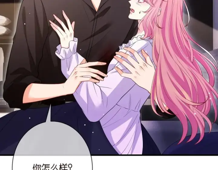 漫画《名门挚爱》第502话 她敢在帝苑动手第15张图