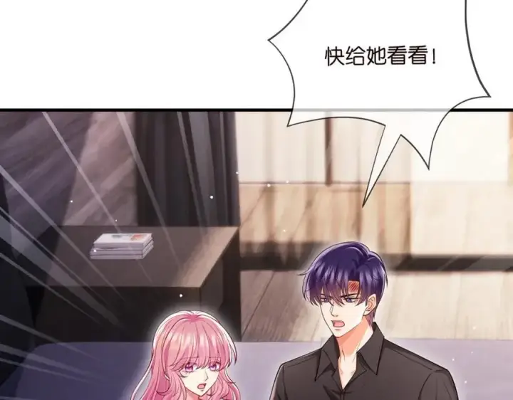 漫画《名门挚爱》第502话 她敢在帝苑动手第21张图