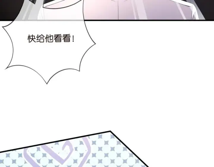漫画《名门挚爱》第502话 她敢在帝苑动手第23张图