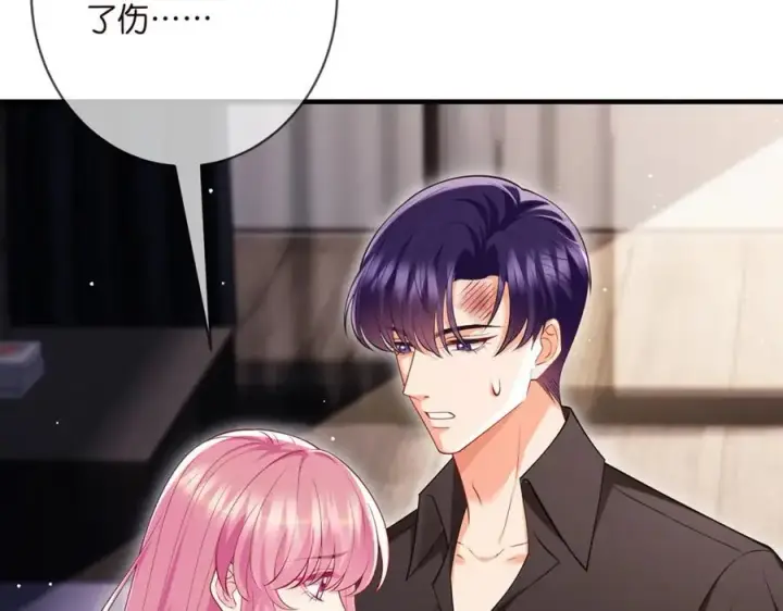 漫画《名门挚爱》第502话 她敢在帝苑动手第26张图