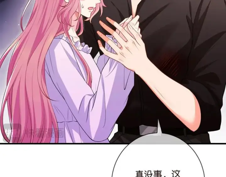 漫画《名门挚爱》第502话 她敢在帝苑动手第27张图
