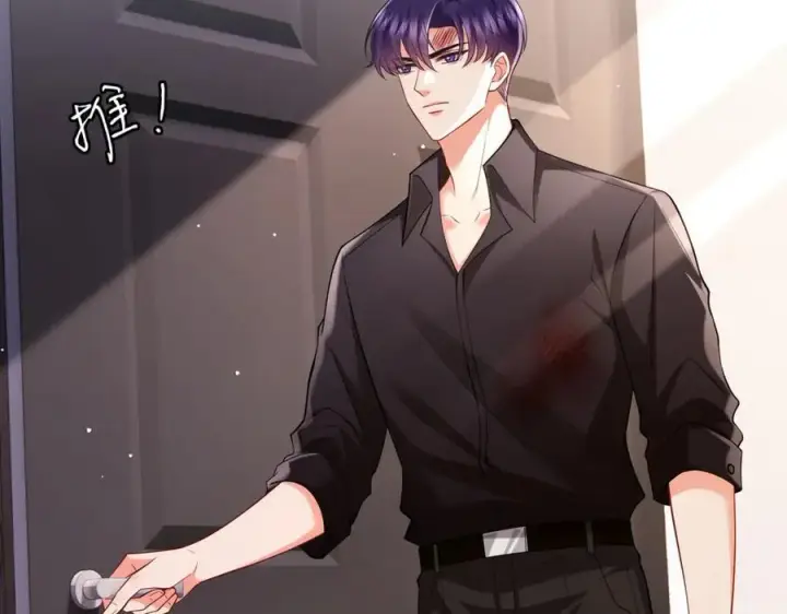 漫画《名门挚爱》第502话 她敢在帝苑动手第5张图