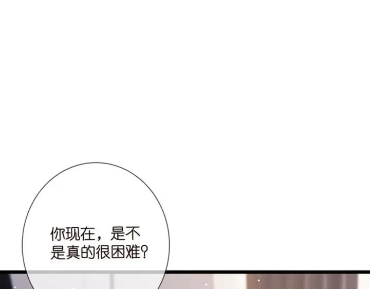 漫画《名门挚爱》第502话 她敢在帝苑动手第53张图