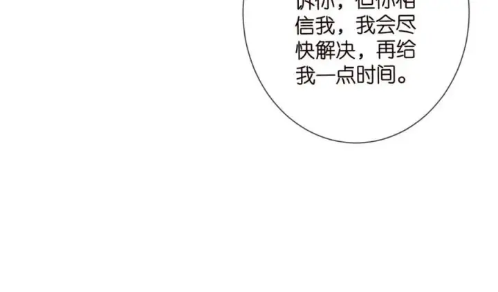 漫画《名门挚爱》第502话 她敢在帝苑动手第56张图