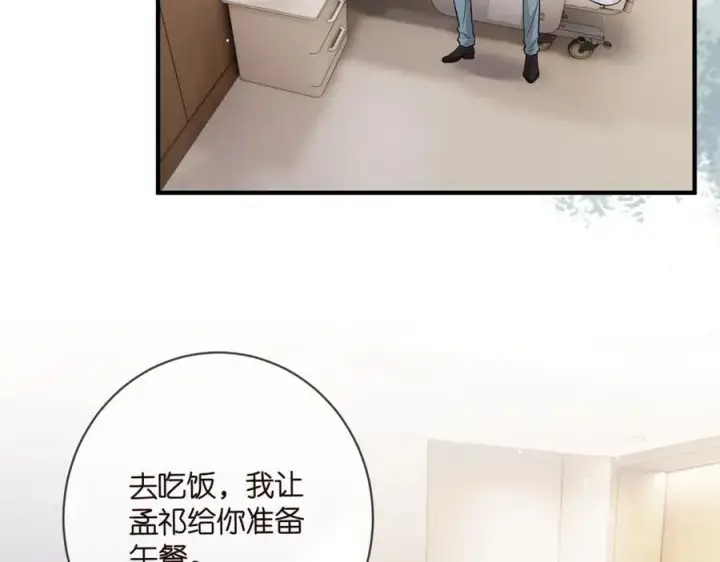 漫画《名门挚爱》第502话 她敢在帝苑动手第65张图