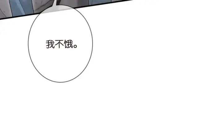 漫画《名门挚爱》第502话 她敢在帝苑动手第68张图