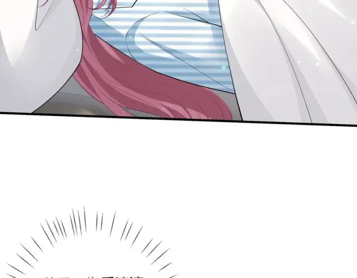 漫画《名门挚爱》第502话 她敢在帝苑动手第77张图