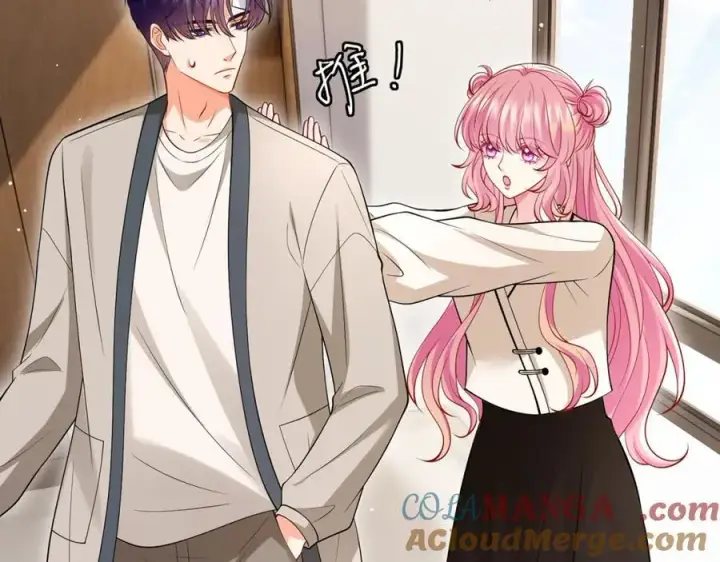 漫画《名门挚爱》第502话 她敢在帝苑动手第82张图