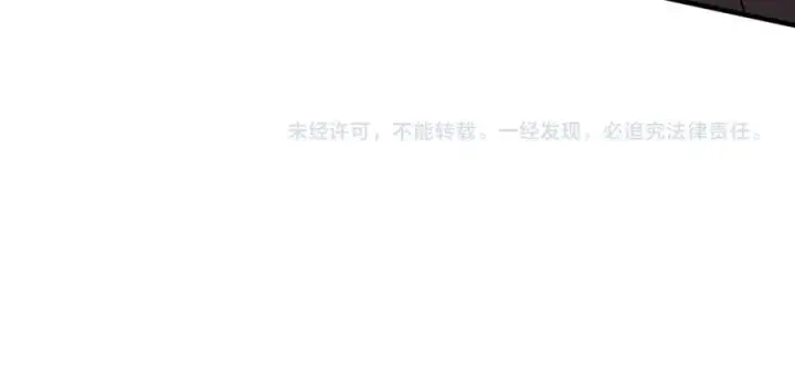 漫画《名门挚爱》第503话 你根本不关心他第100张图