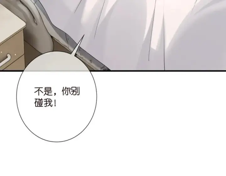 漫画《名门挚爱》第503话 你根本不关心他第28张图