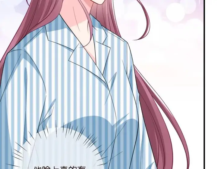 漫画《名门挚爱》第503话 你根本不关心他第92张图