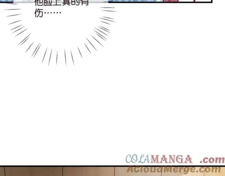漫画《名门挚爱》第503话 你根本不关心他第93张图