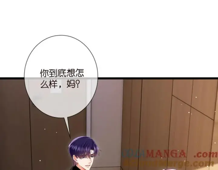 漫画《名门挚爱》第504话 疲惫的北冥夜第29张图