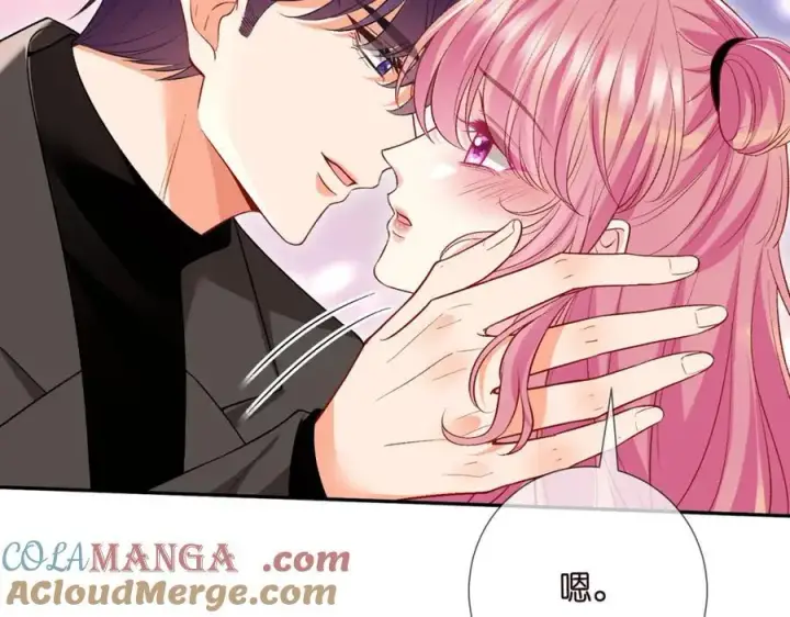 漫画《名门挚爱》第504话 疲惫的北冥夜第77张图
