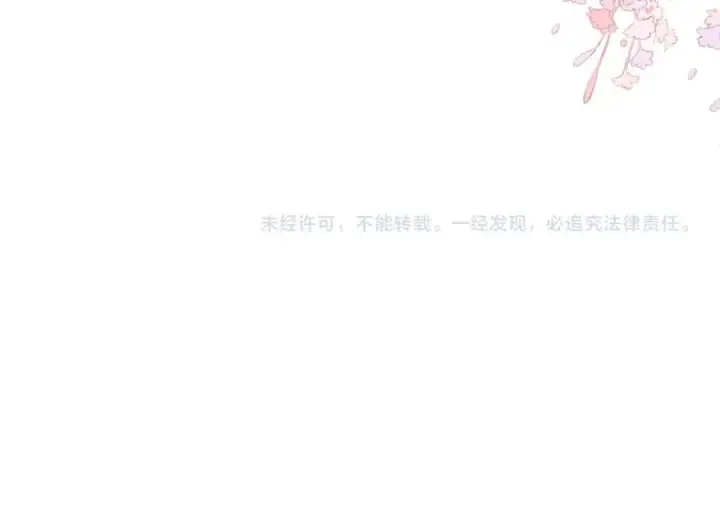 漫画《名门挚爱》第505话 女人的世界真神奇第102张图