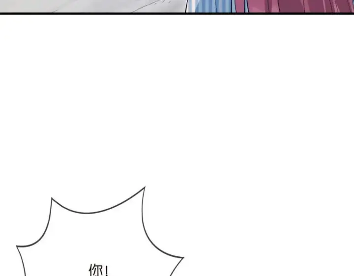 漫画《名门挚爱》第505话 女人的世界真神奇第52张图